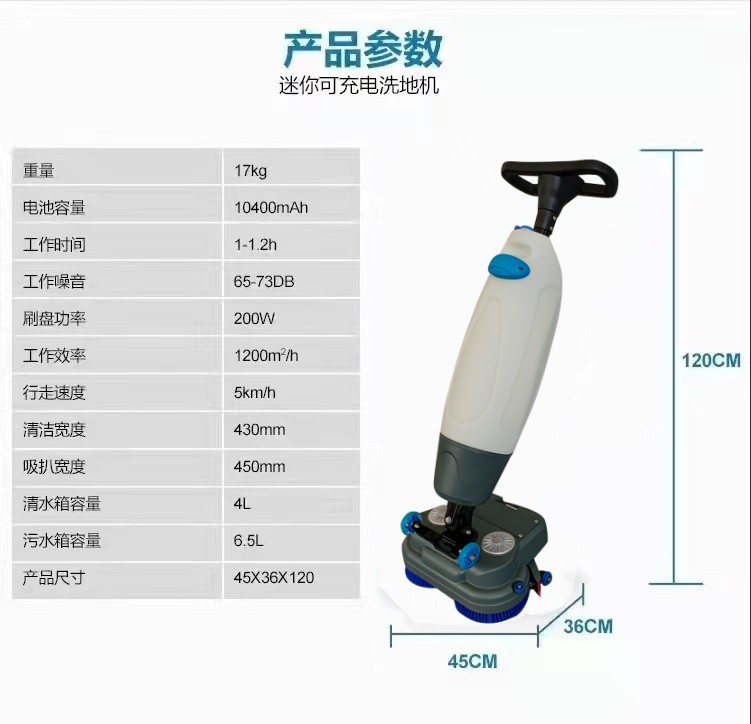 巴南推荐几款深受欢迎好评的扫地机