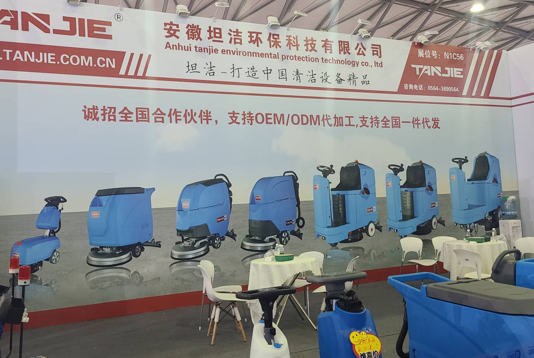 巴南坦洁自动手推式洗地机厂家报价电话
