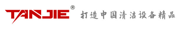 巴南坦洁环保